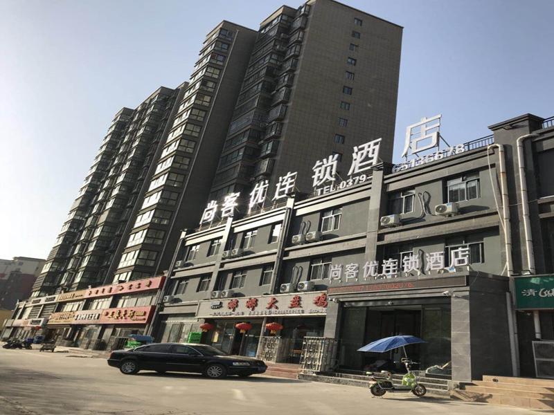 Лоян: Thank Inn Hotel He'Nan Luoyang Mengjin County Huimeng Avenue Bilingual School