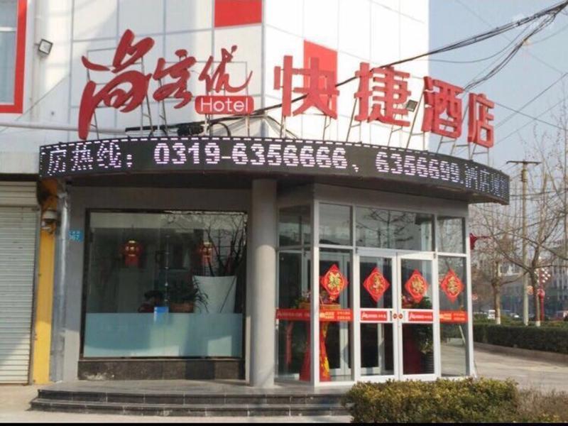 Синтай: Thank Inn Hotel Hebei Xingtai Wei County Zhonghua Street