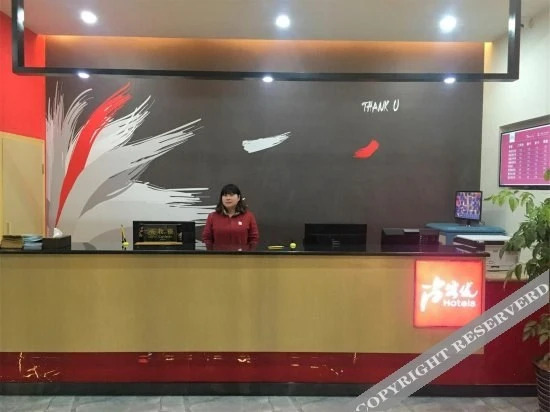 Thank Inn Hotel Sichuan Ya'An Hanyuan County Huanhu Road — фото 3
