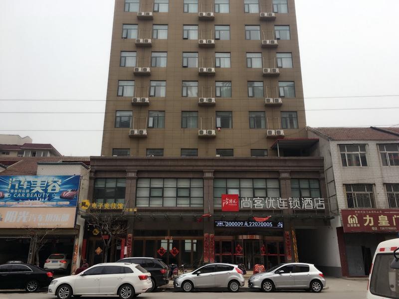 Кайфын: Thank Inn Hotel He'Nan Kaifeng Lankao County Chengguan Town Government