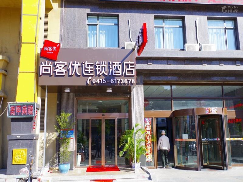 Даньдун: Thank Inn Hotel Liaoning Dandong Zhenxing District Harmonious Home