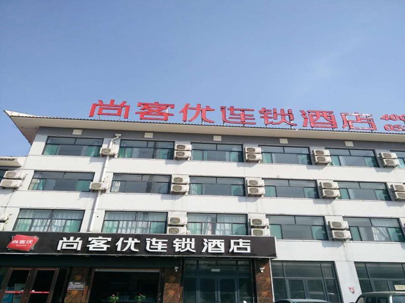 Вэйфан: Thank Inn Hotel Shandong Weifang Qingzhou City Railway Station