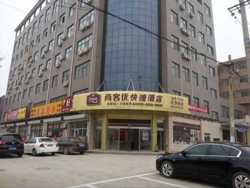 Хэншуй: Thank Inn Hotel Hebei Hengshui Gucheng County Kangning Road
