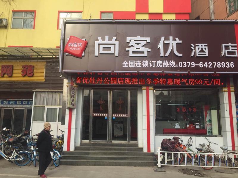 Лоян: Thank Inn Hotel He'nan Luoyang Jianxi District Peony Garden