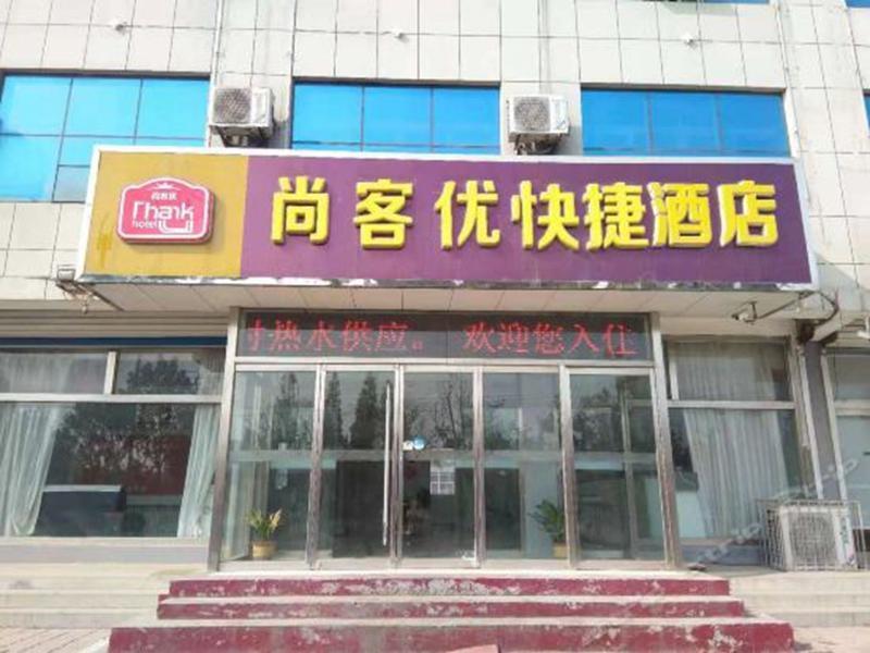 Жичжао: Thank Inn Hotel Shandong Rizhao Ju County West Outer Ring Road