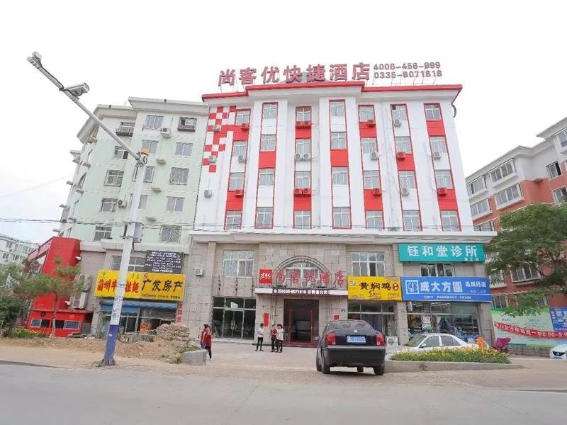 Циньхуандао: Thank Inn Hotel Hebei Qinhuangdao Development Zone Mengying