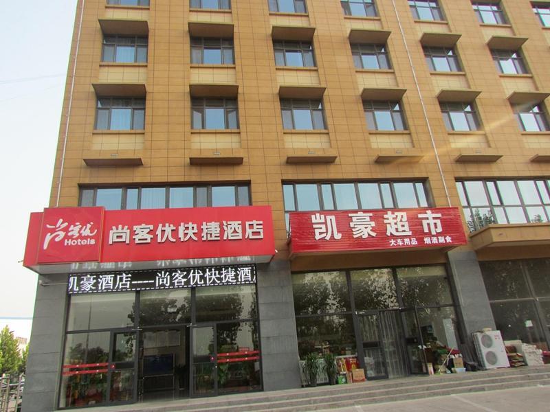 Хандань: Thank Inn Hotel Hebei Xingtai Shaheweisan Road Expressway Intersection