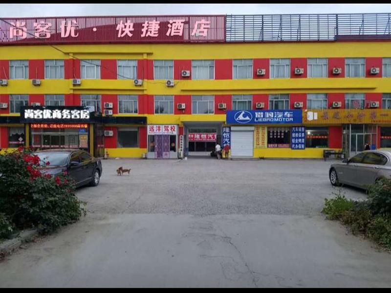 Вэйфан: Thank Inn Hotel Shandong Gaomi Branch