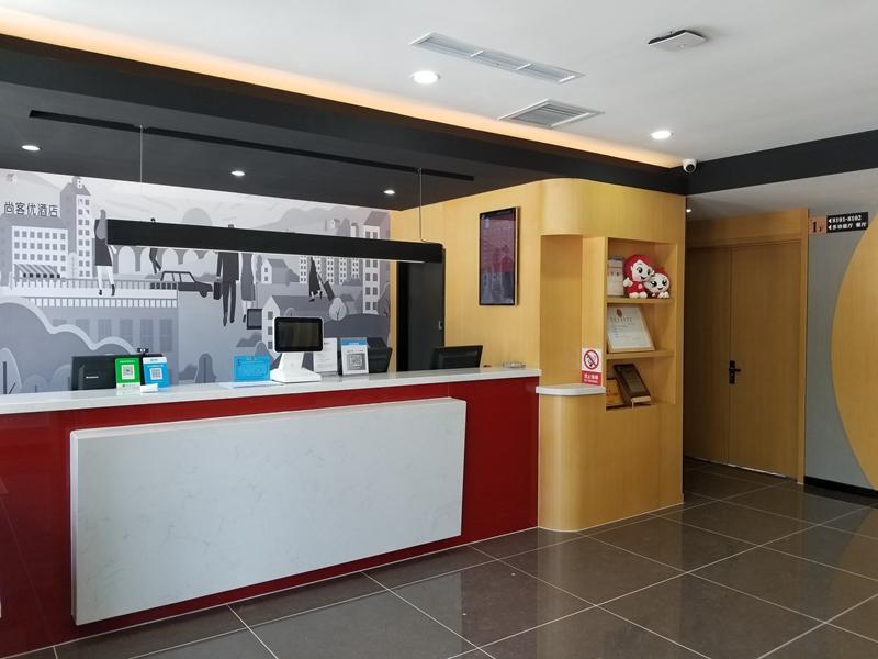 Вэйфан: Thank Inn Hotel Shandong Gaomi Branch