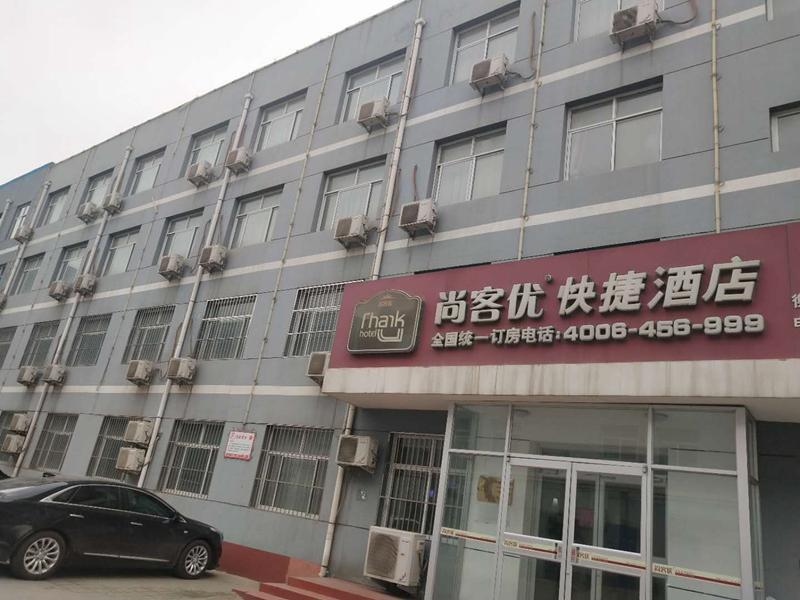 Хэншуй: Thank Inn Hotel Hebei Hengshui Shenzhou Shenme Crossroad