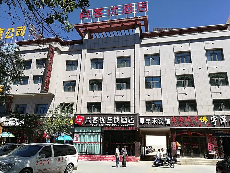 Thank Inn Plus Hotel Qinghai Haixi Geermu Jiangyuan Middle Road — фото 1