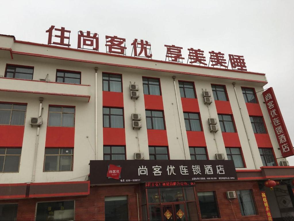 Синтай: Thank Inn Plus Hotel Hebei Xingtai Nangong Duanlutou Town