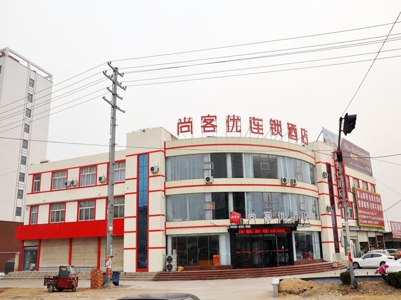 Линьи: Thank Inn Plus Hotel Linyi Hedong Hot spring Resort