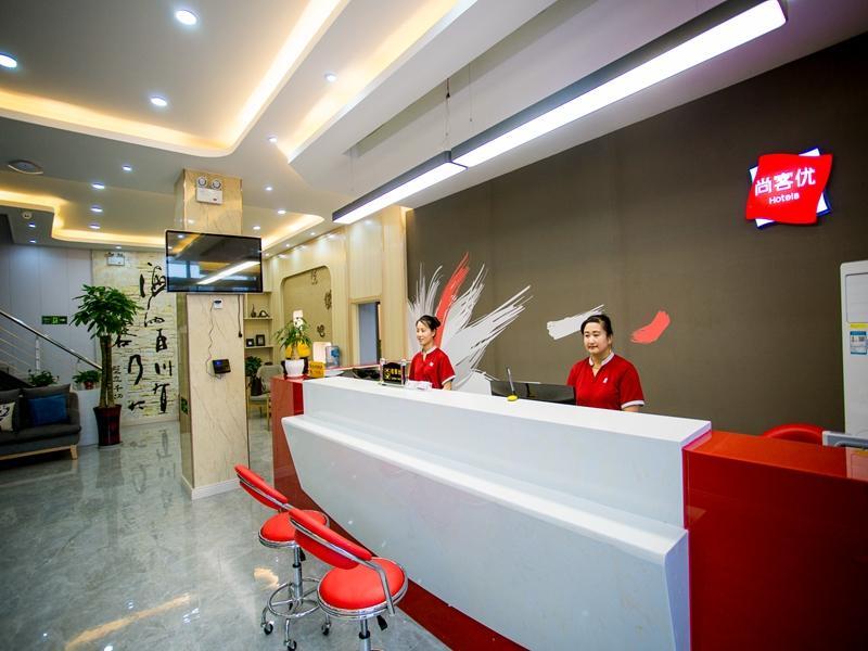Thank Inn Plus Hotel Heze Shan County Xiangyang Road — фото 5