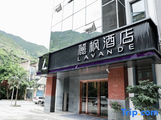 Дали: Lavande Hotel