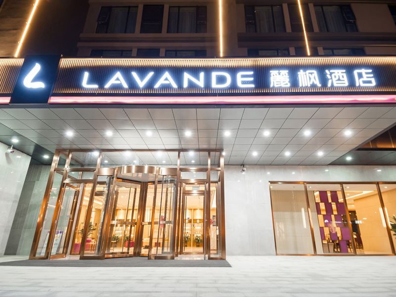 Пекин: Lavande Hotel Beijing Changyang Metro Station
