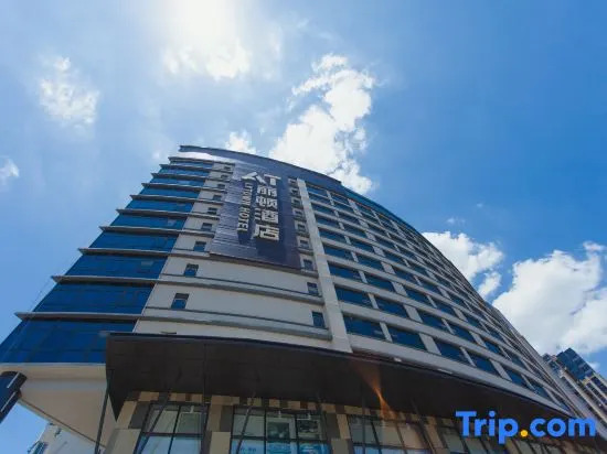 Ухань: Lidun Hotel