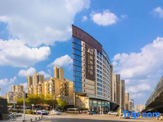 Ухань: Lidun Hotel