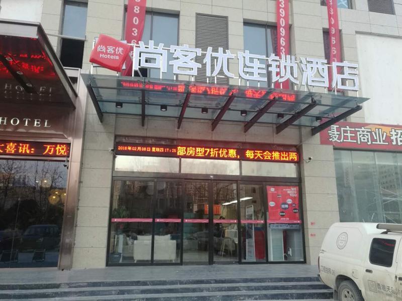 Чжэнчжоу: Thank Inn Hotel He'nan Zhengzhou Future Road Convention And Exhibition Center