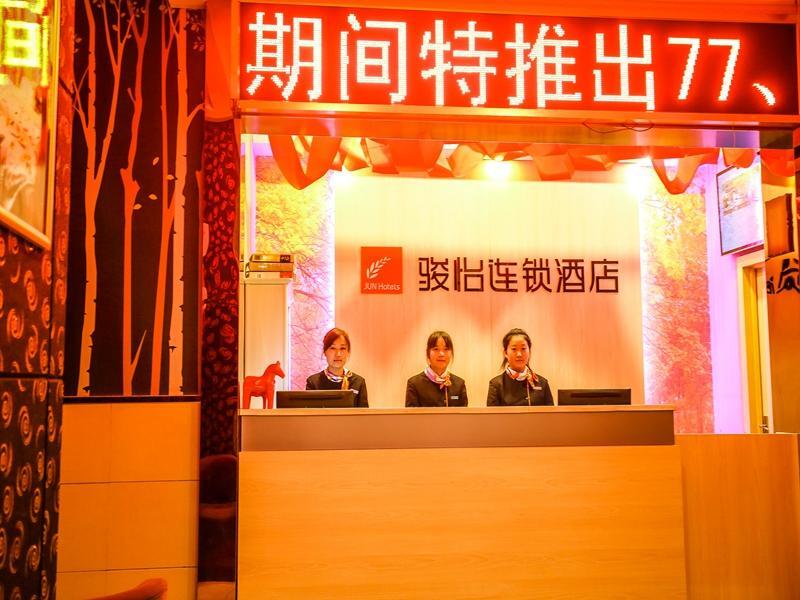 Jun Hotel He'nan Luohe Yuanhui District Renmin Road Railway Station — фото 1