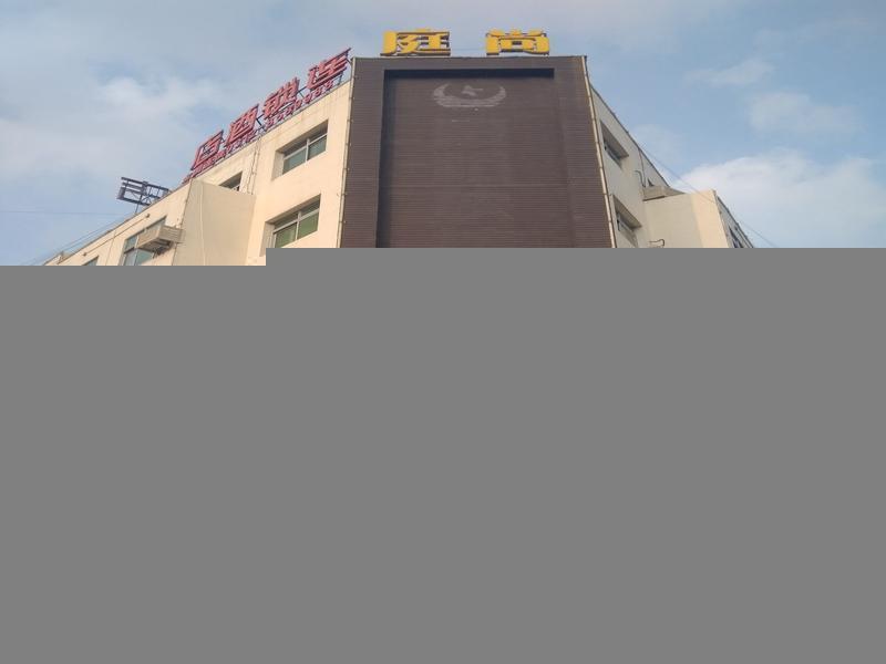 Баодин: Jun Hotel Hebei Baoding Xushui District Railway Station