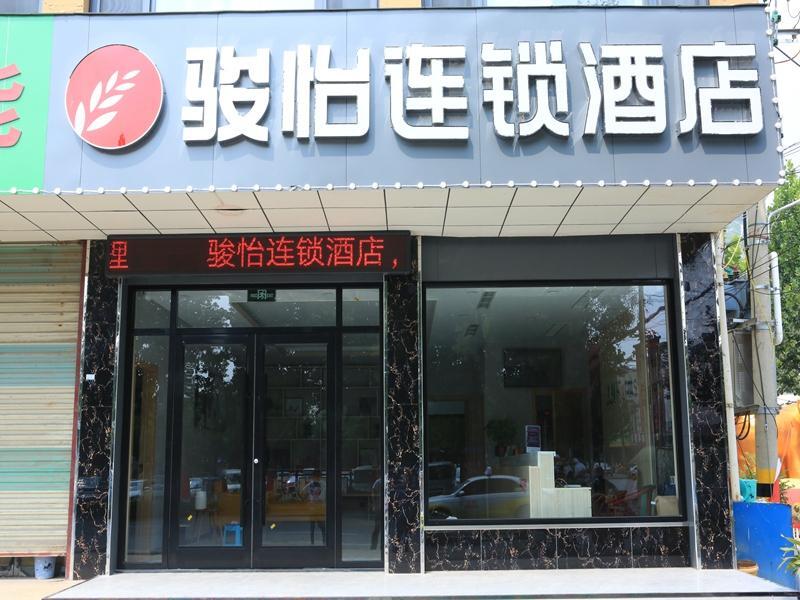 Jun Hotel Shandong Zaozhuang Yicheng Tanshan Square — фото 1