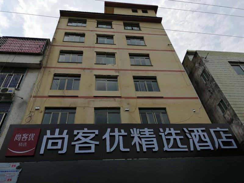 Laibin: Thank Inn Plus Hotel Guangxi Laibin Xiangzhou County Wenhua Square