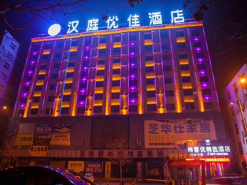 Наньян: Thank Inn Plus Hotel He'nan Dengzhou City Zhongjing Road