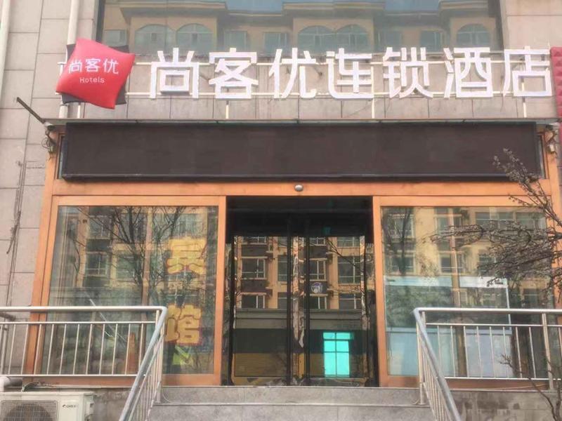Люян: Thank Inn Hotel Shanxi Lvliang Wenshui County Zetian Avenue Jinfeng Jiayuan
