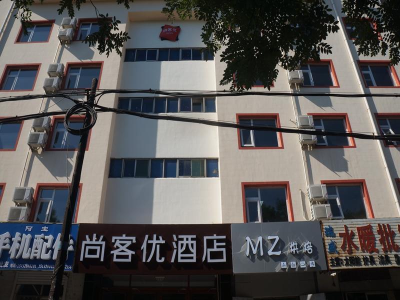 Хэншуй: Thank Inn Hotel Hebei Hengshui Taocheng District Heping East Road China Unicom shop