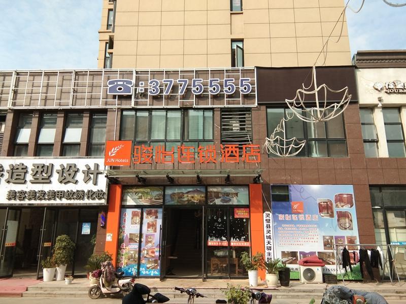Сучжоу: Jun Hotel Anhui Suzhou Lingbi County Riyuexingcheng Laidi Shopping Street