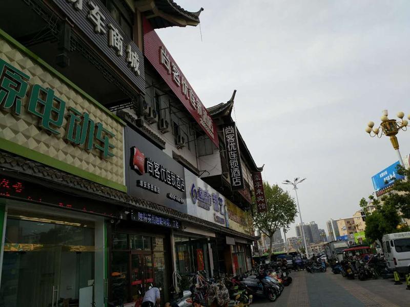 Хуайань: Thank Inn Hotel Jiangsu Huai'an City Huai'an District Chuzhou Avenue Zhou Enlai Memorial Hall