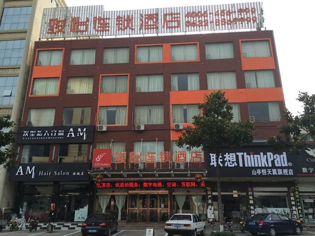 Цзаочжуан: JUNYI Hotel Shandong Zaozhuang Shanting District Xinyuan Road
