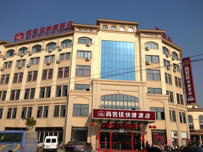 Хуайань: Thank Inn Hotel Jiangsu Huai'an Lianshui Gaogou Town Diyi Street