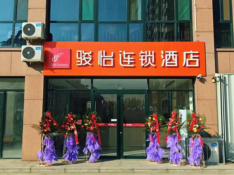 Вэйфан: Jun Hotel Shandong Weifang High-tech District Yingqian Street