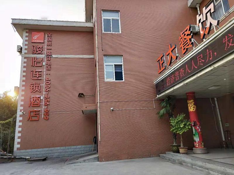 Jun Hotel Shandong Weifang Changle Railway Station Xinchang Road — фото 1