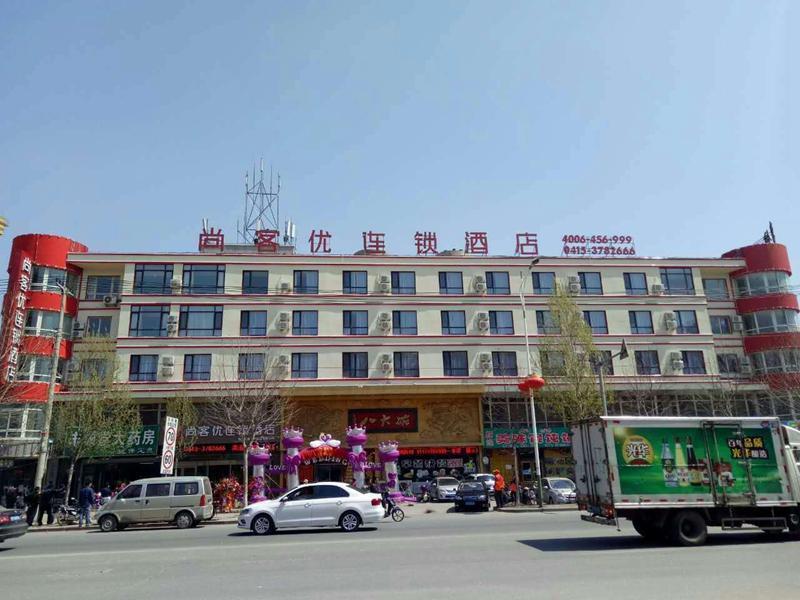 Thank Inn Hotel Liaoning Dandong Yuanbao District Yulong Hot Spring — фото 1