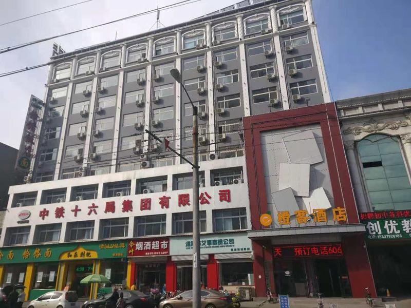 Лоян: Chengke Hotel Henan Luoyang Railway Station Xinduhui