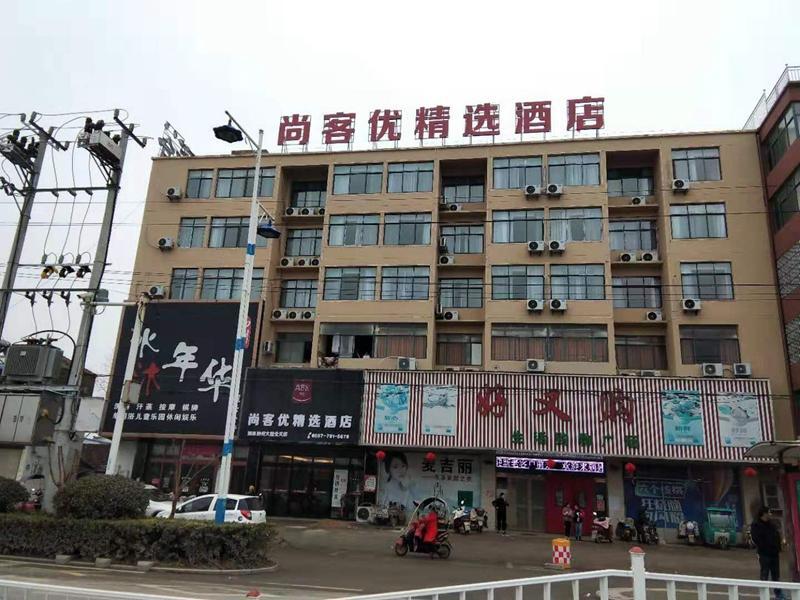 Сучжоу: Thank Inn Plus Hotel Anhui Suzhou Si County Sizhou Avenue