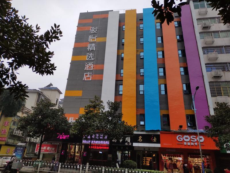 Чэньчжоу: Jun Hotel Hu'nan Chenzhou Beihu District Xinglong Pedestrian Street