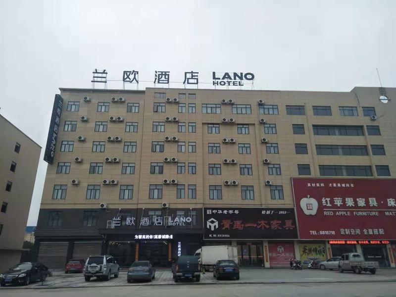 Аньцин: LANO Hotel Anhui Tongcheng City Wangxi Xi Road