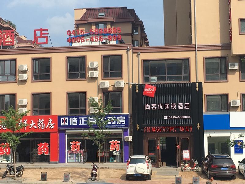 Даньдун: Thank Inn Hotel Liaoning Dandong Kuandian County Huaboshan Road