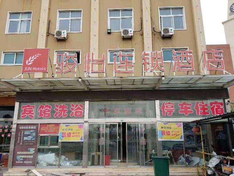 Синьсян: Jun Hotel He'nan Xinxiang Huojia County Bus Station