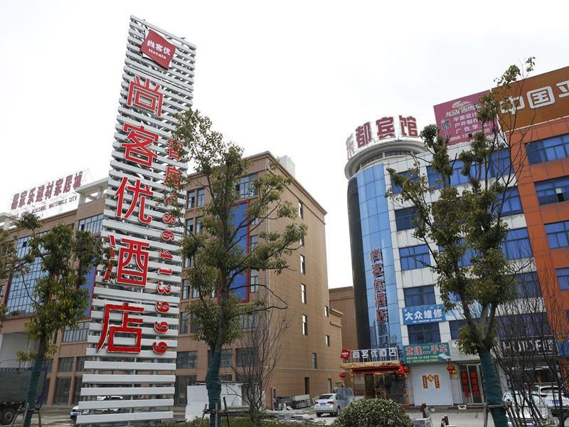 Яньчэн: Thank Inn Hotel Jiangsu Yancheng Jianhu County Shanggang Branch