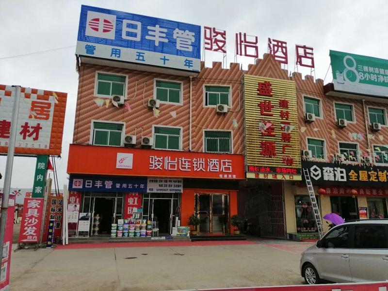 Баоцзи: Jun Hotel Shaanxi Baoji Long County Xiguan