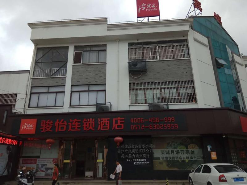 Цзиньцзэ: Jun Hotel Jiangsu Suzhou Wujiang District Jiangxing Xi Road Metro