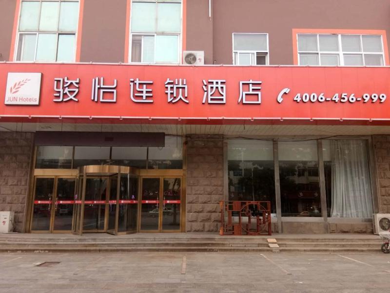 Jun Hotel Shandong Yantai Longkou City Heping Road — фото 5