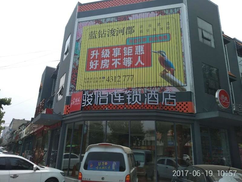Линьи: Jun Hotel Shandong Linyi Pingyi Junhe Road