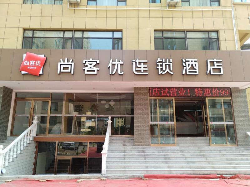 Цзиньчжун: Thank Inn Plus Hotel Jinzhong Taigu Country Xingangwan Shopping Plaza