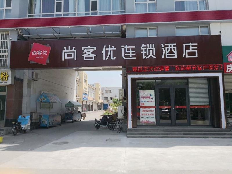 Бинжоу: Thank Inn Plus Hotel Binzhou Wudi County New District Square Center